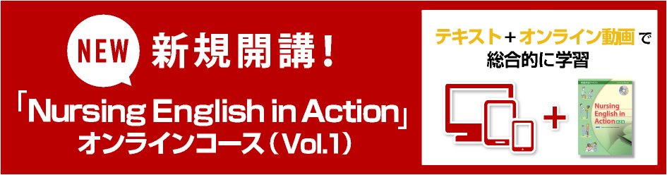 Ilc国際語学センター 東京校 Pagina Inicial Facebook