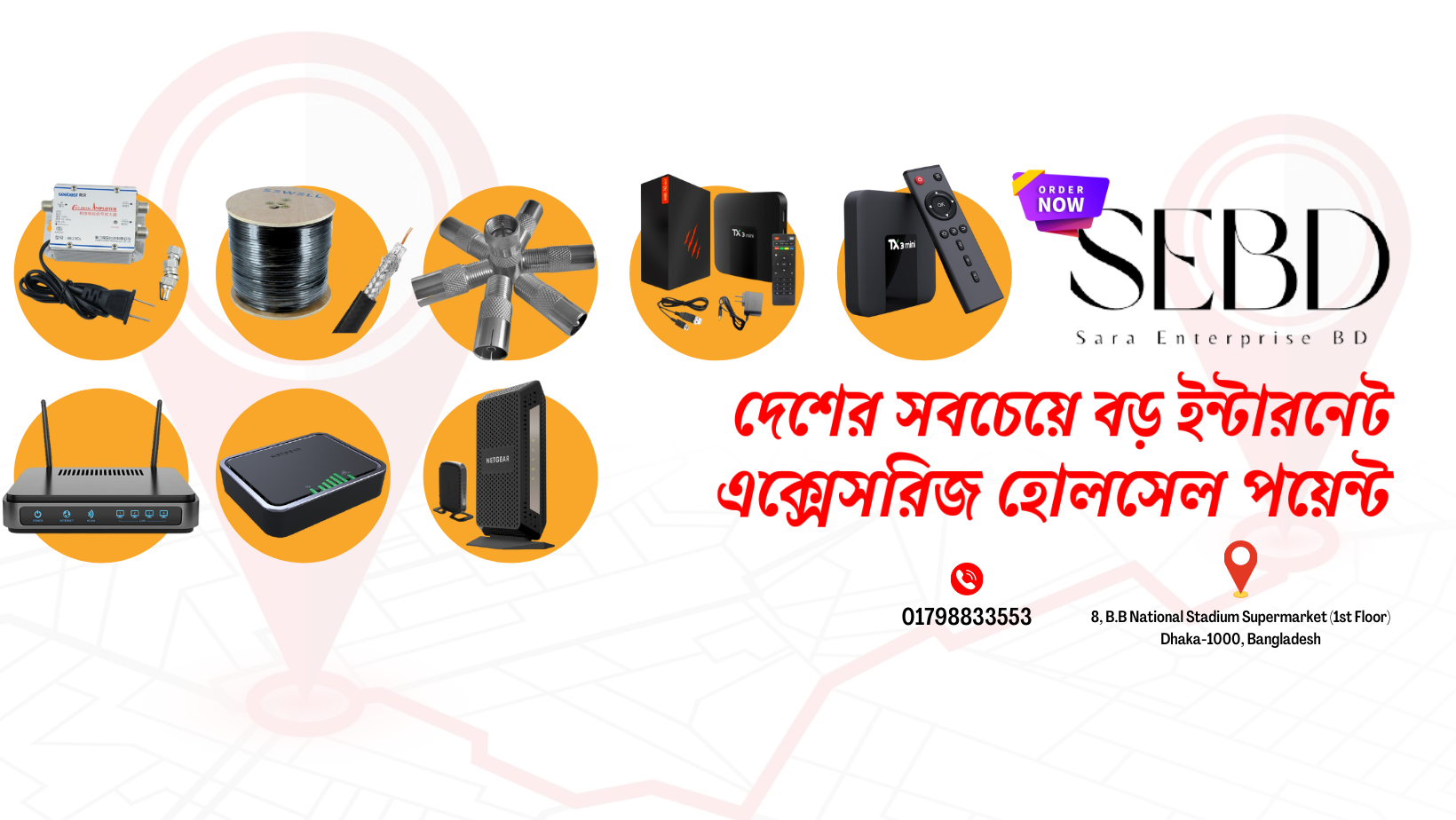 Sara Enterprise SEBD