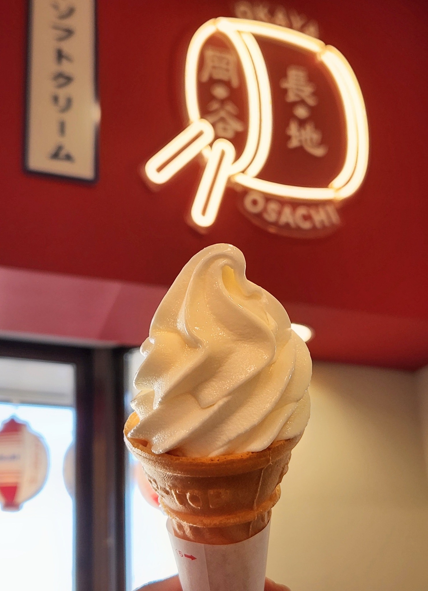 みんなのテンホウ 岡谷長地店さんの ミニソフト 170円