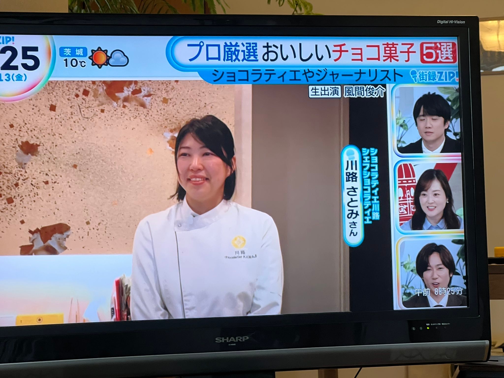 Satomi -  ZIP！「街録ZIP！リアルレビュー」に出演しました  テーマは