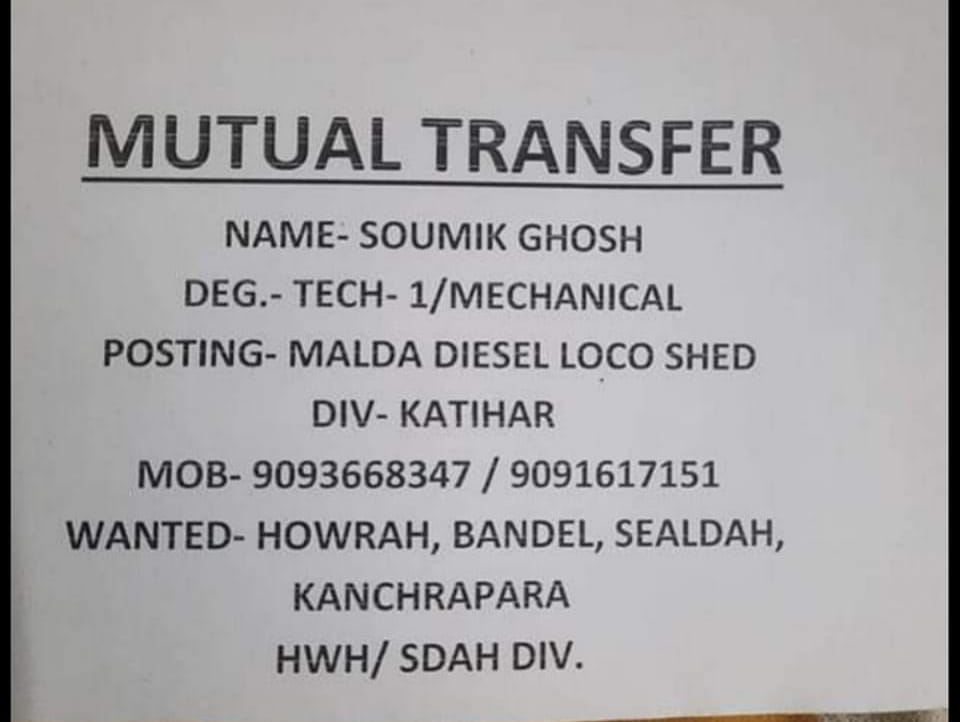 MUTUAL TRANSFER between EASTERN & NF RAILWAY | Facebook