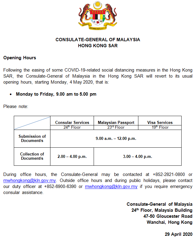 Dear... - Consulate General of Malaysia in Hong Kong and Macao | Facebook