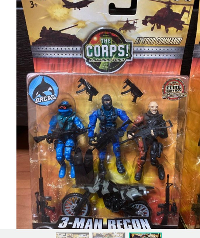 Lanard - The Corps - Commando Force