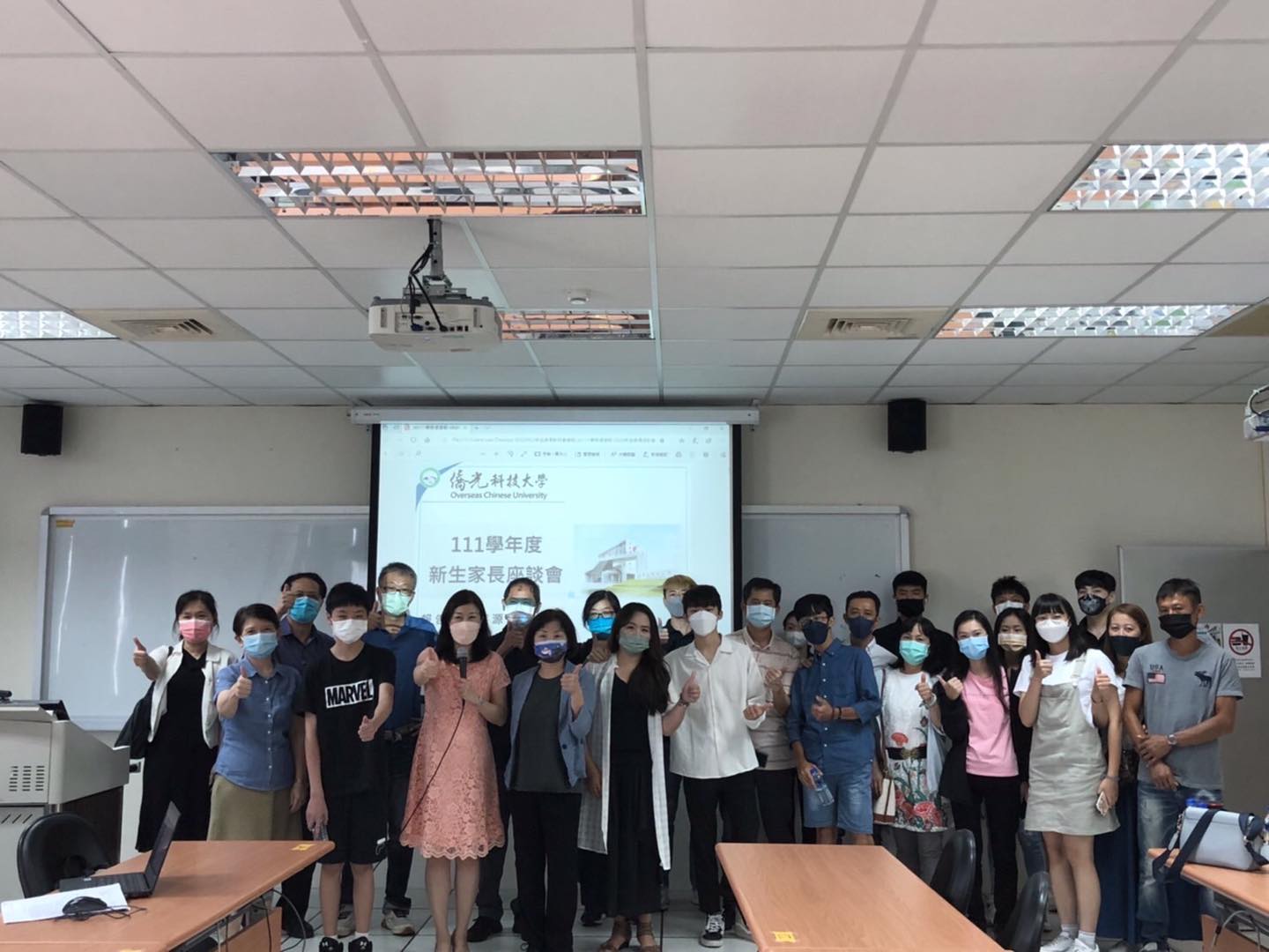 僑光科大企管系 - 《2022.08.20 新生家長座談會》...