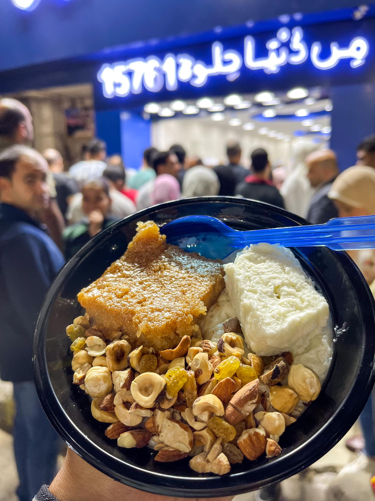 رز ب لبن بالمكسرات و القشطه و البسبوسه... - بــ لبن - B.Laban