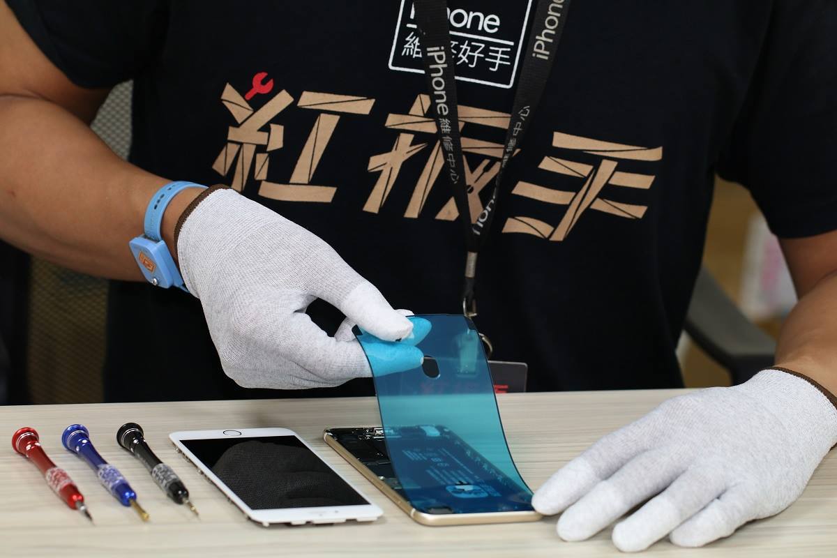 Iphone 維修中心 首頁 Facebook