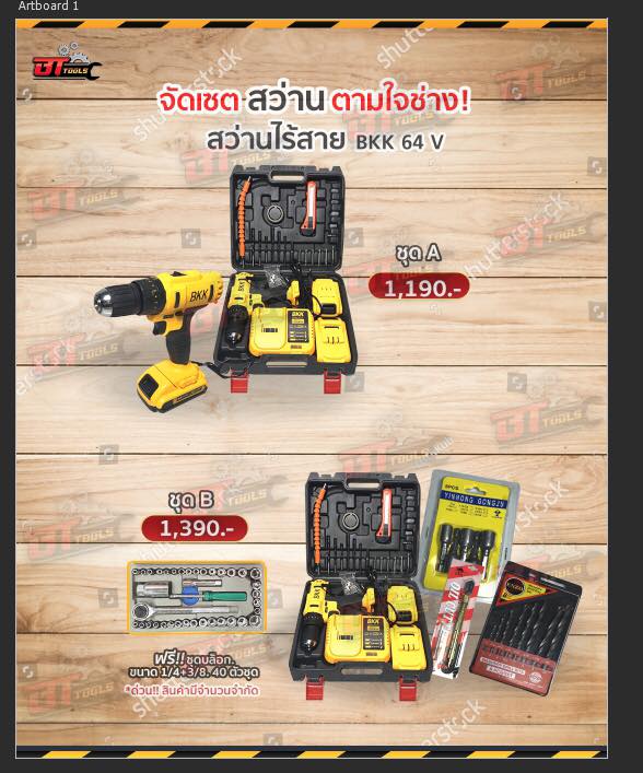 ด่วน ️... - เครื่องมือช่างราคาโรงงาน BT tools | Facebook
