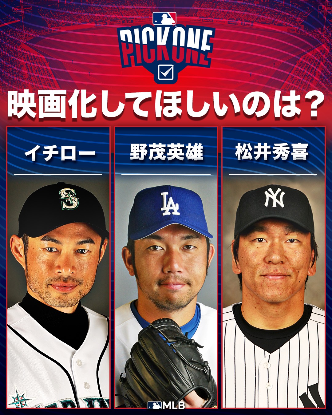 BBM 1993 野茂 イチロー 松井秀喜 新庄 【公式通販】