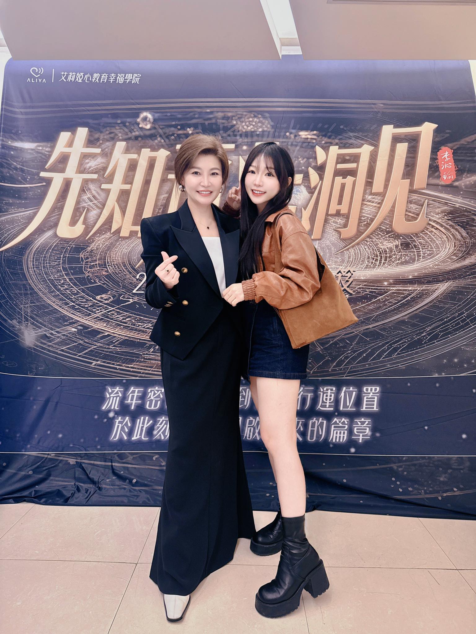 王宣予