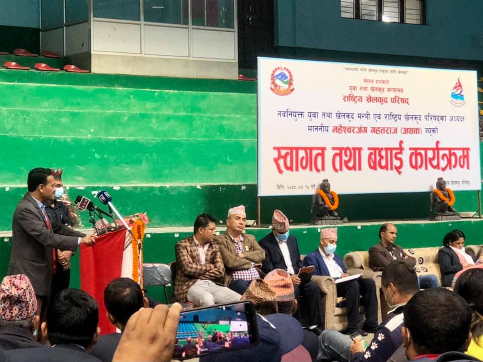 नेपाल जित कुन्डो मार्शल आर्ट संघ | Kathmandu