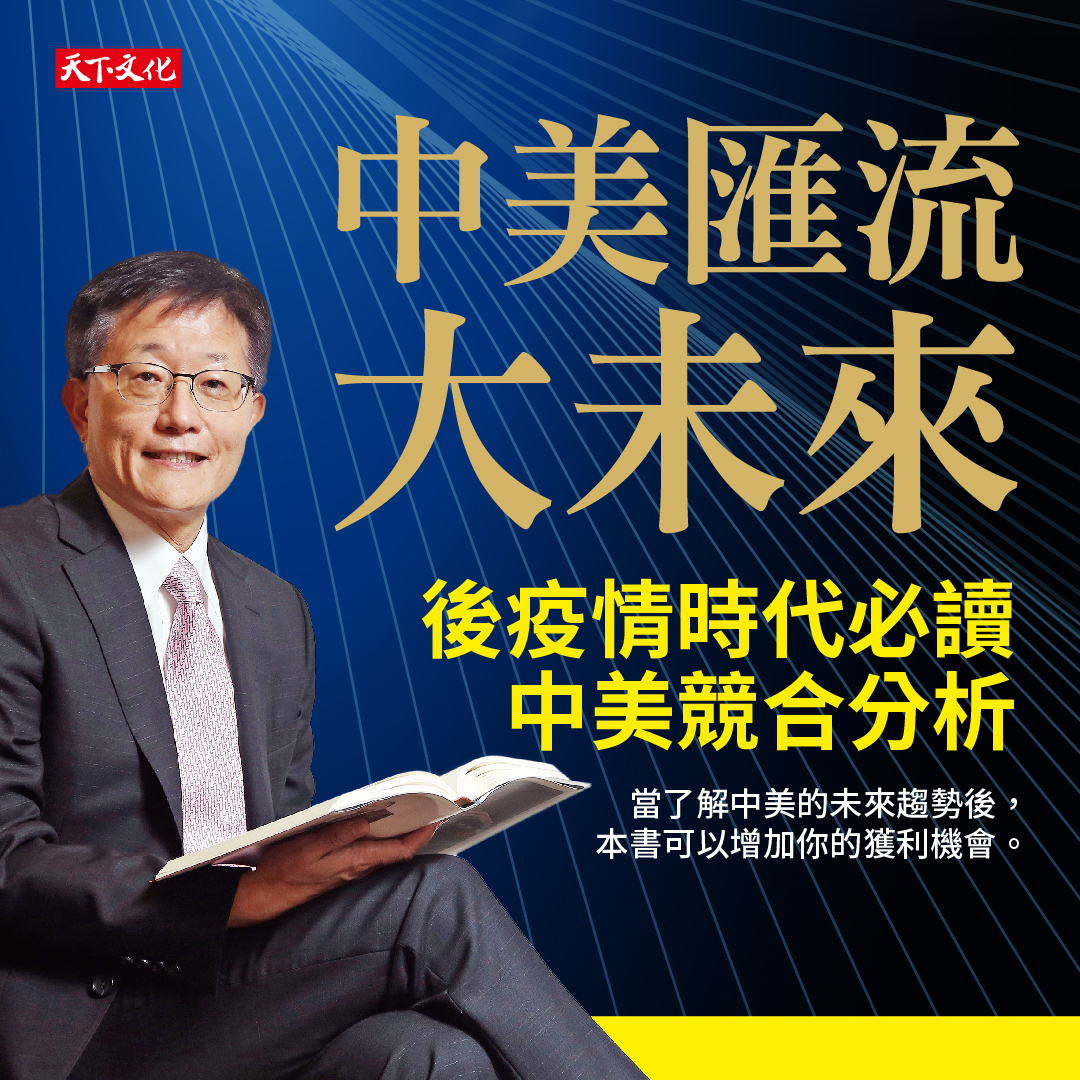 知行合一周行一