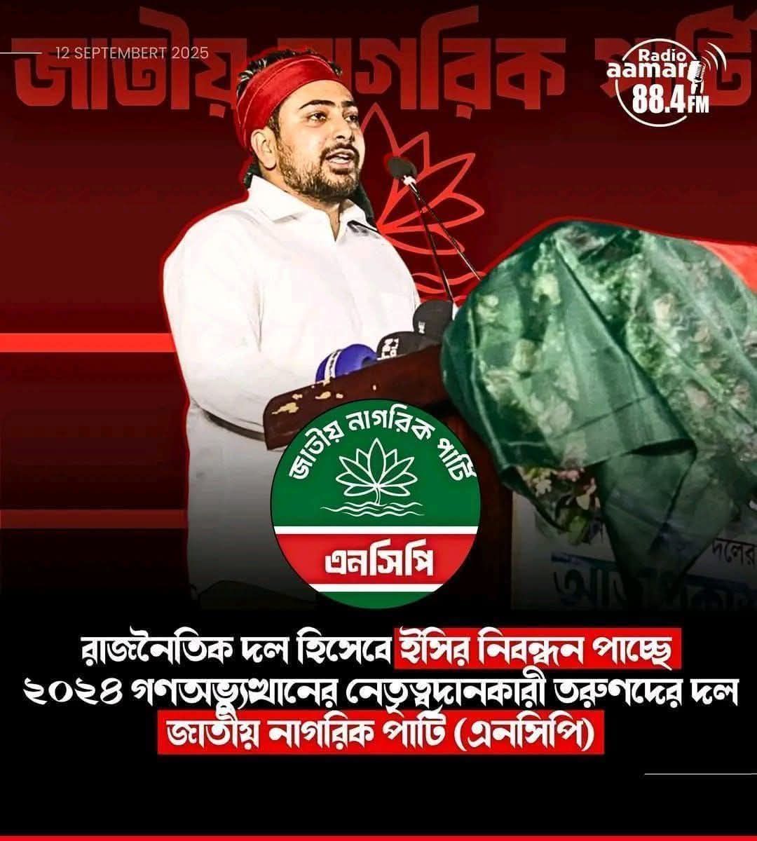 Tawsif Bin Rafiq