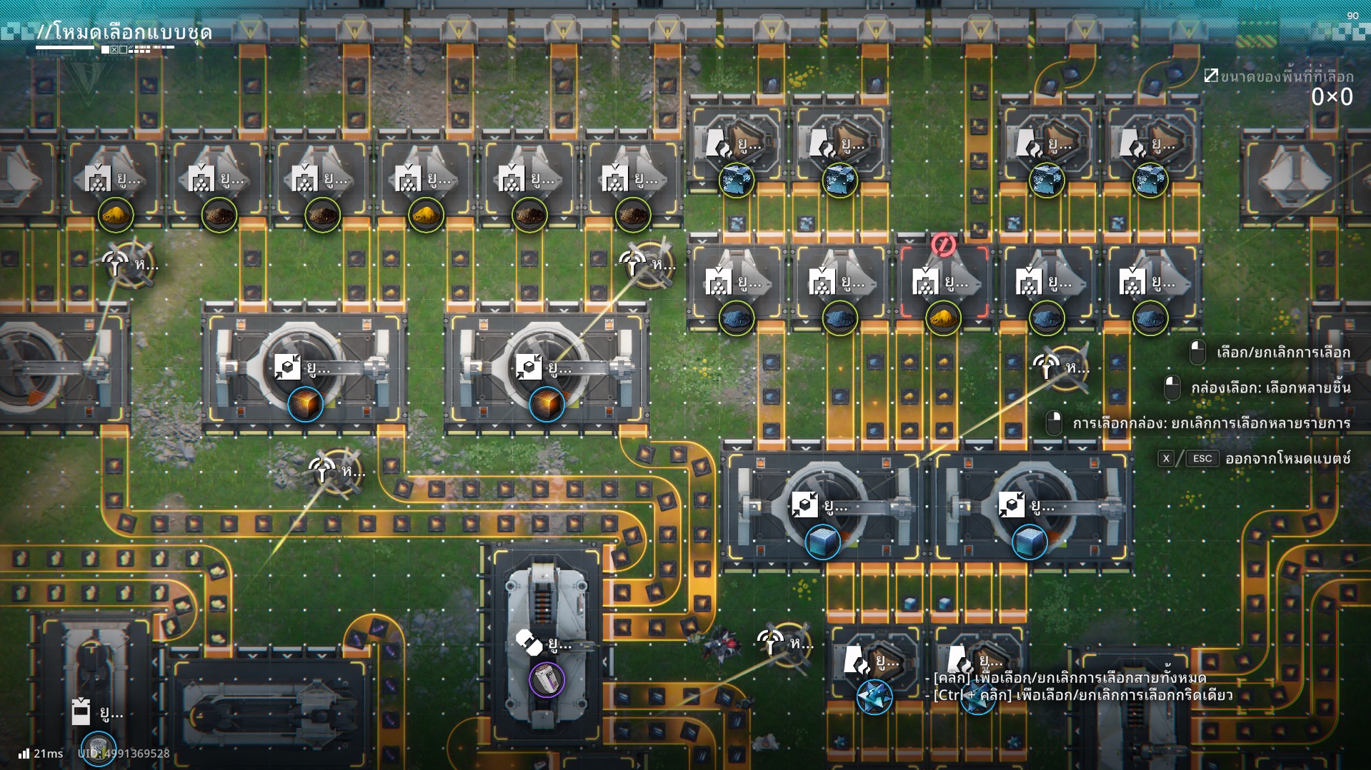 Arknights Endfield [Thailand Community] | # **โพสรวมโค้ด บลูปริ้น ...