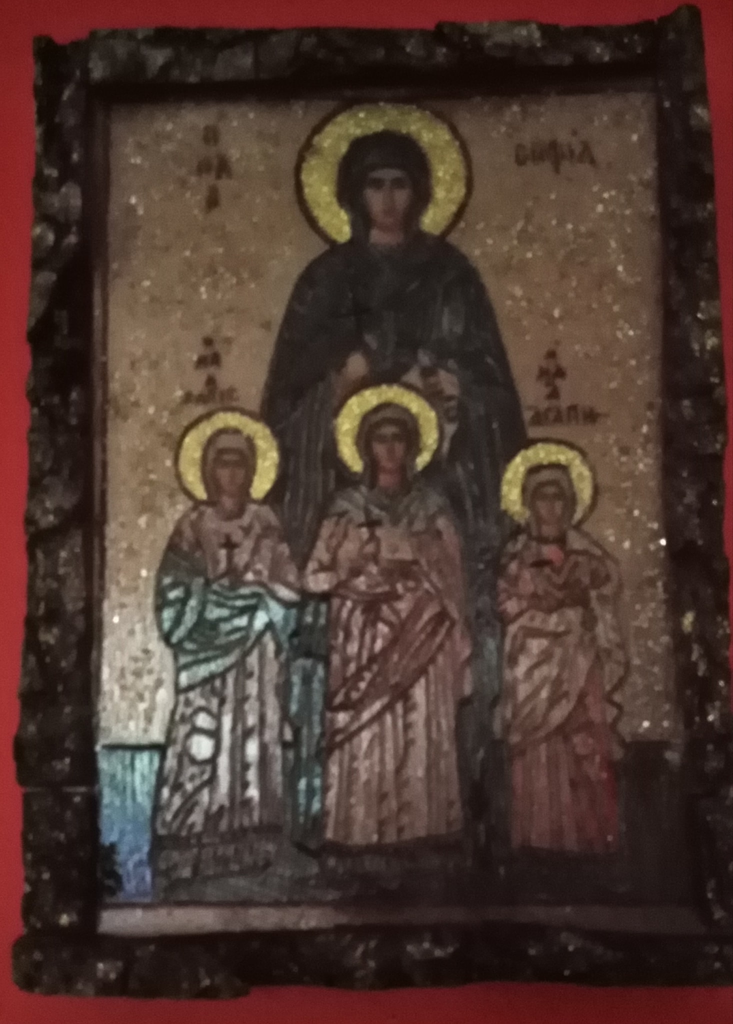 Δημιουργίας ΓΗ | Paramithiá