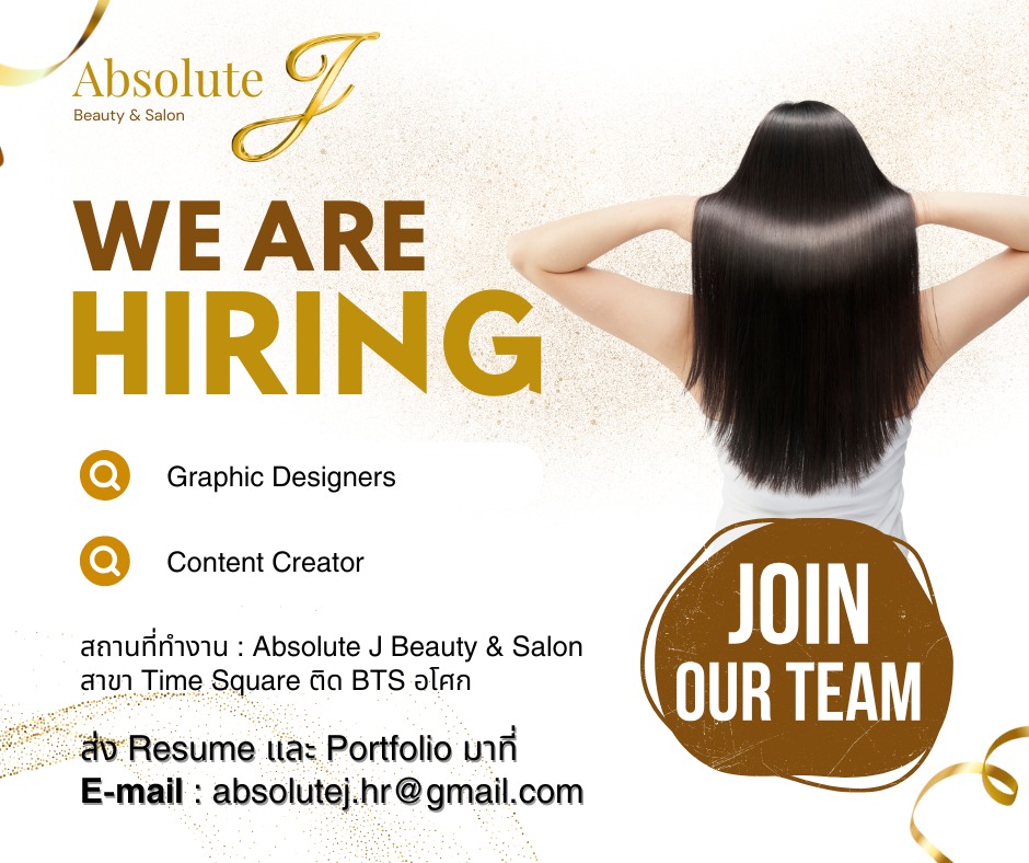 หางานกราฟฟิก-Graphic Design UX/UI | **Graphic Designer 1 ตำแหน่ง ...