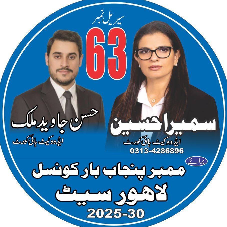 🌹♥️⚖️💞 😇💯💝یہ بندھن تو پیار کا بندھن ہے Love you Bigg Boss Babar Waheed ...