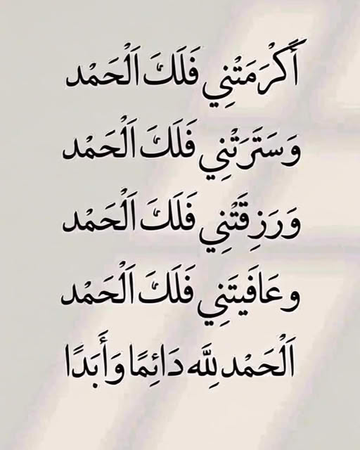 Wael Rashad
