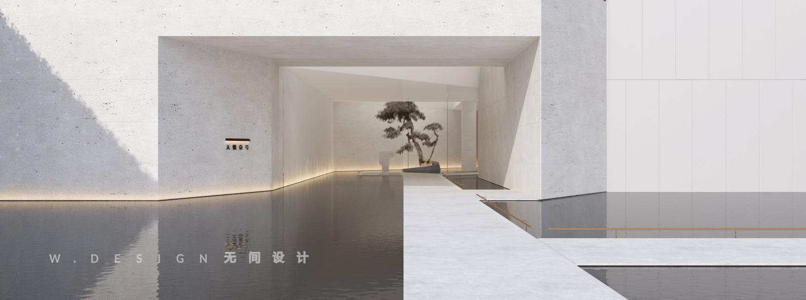 W.Design无间设计 | Shanghai