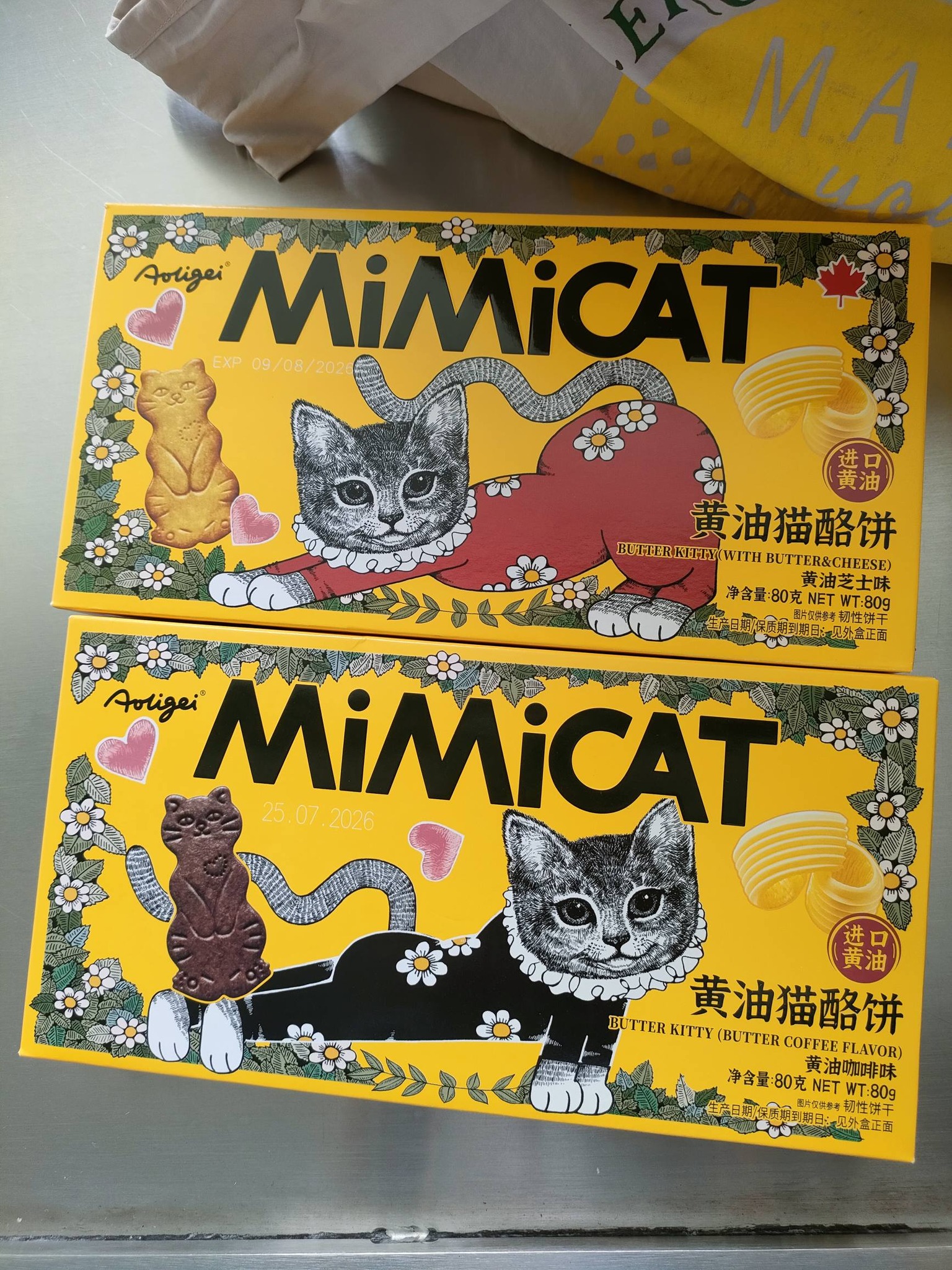 マレーシアで売ってる中国製のビスケット。 パッケージが可愛すぎて手 