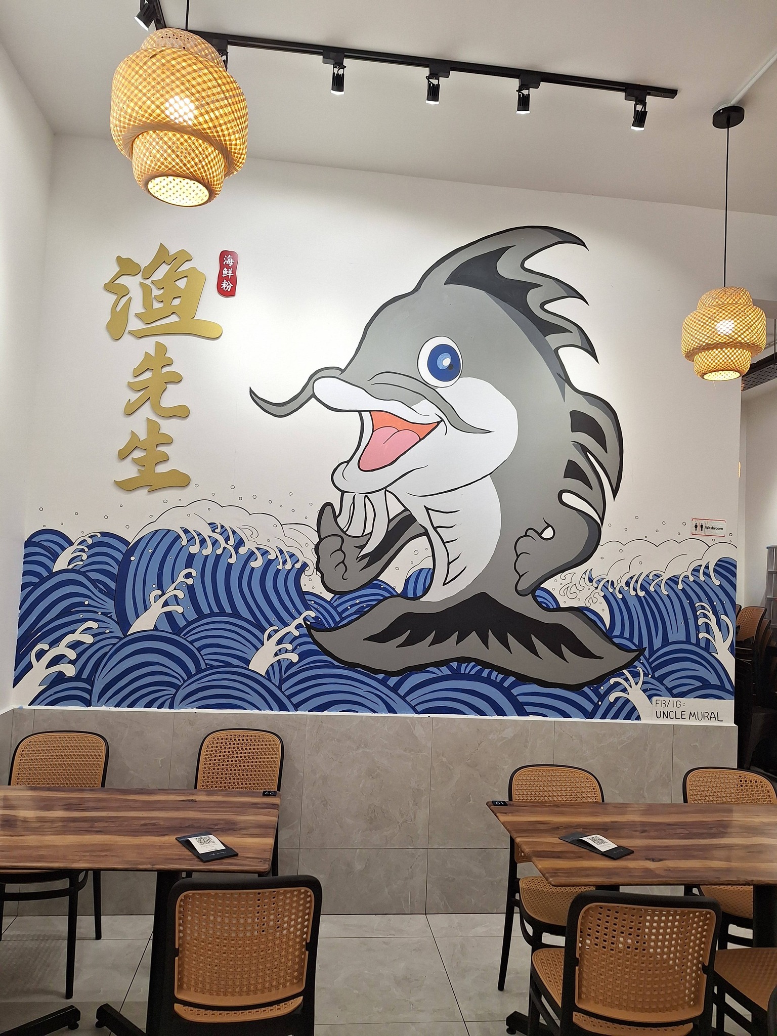 渔先生 Uncle Fish - Ipoh Botani | Ipoh