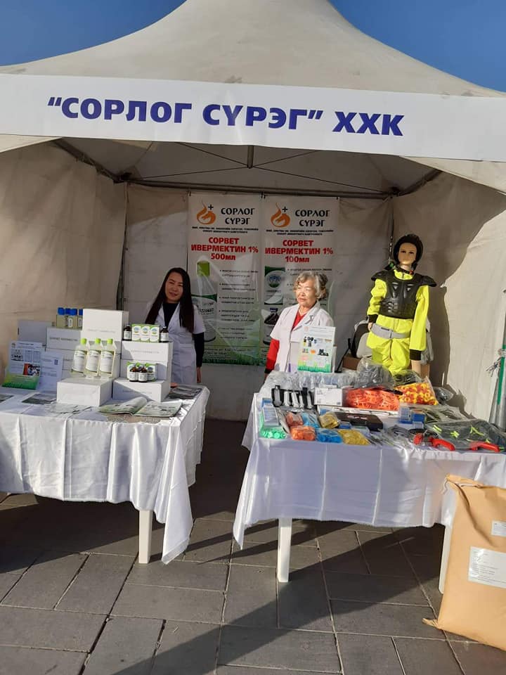 Sorlog Sureg - Бүх малын эмч нартаа Анхдугаар Их Хурлын... | Facebook