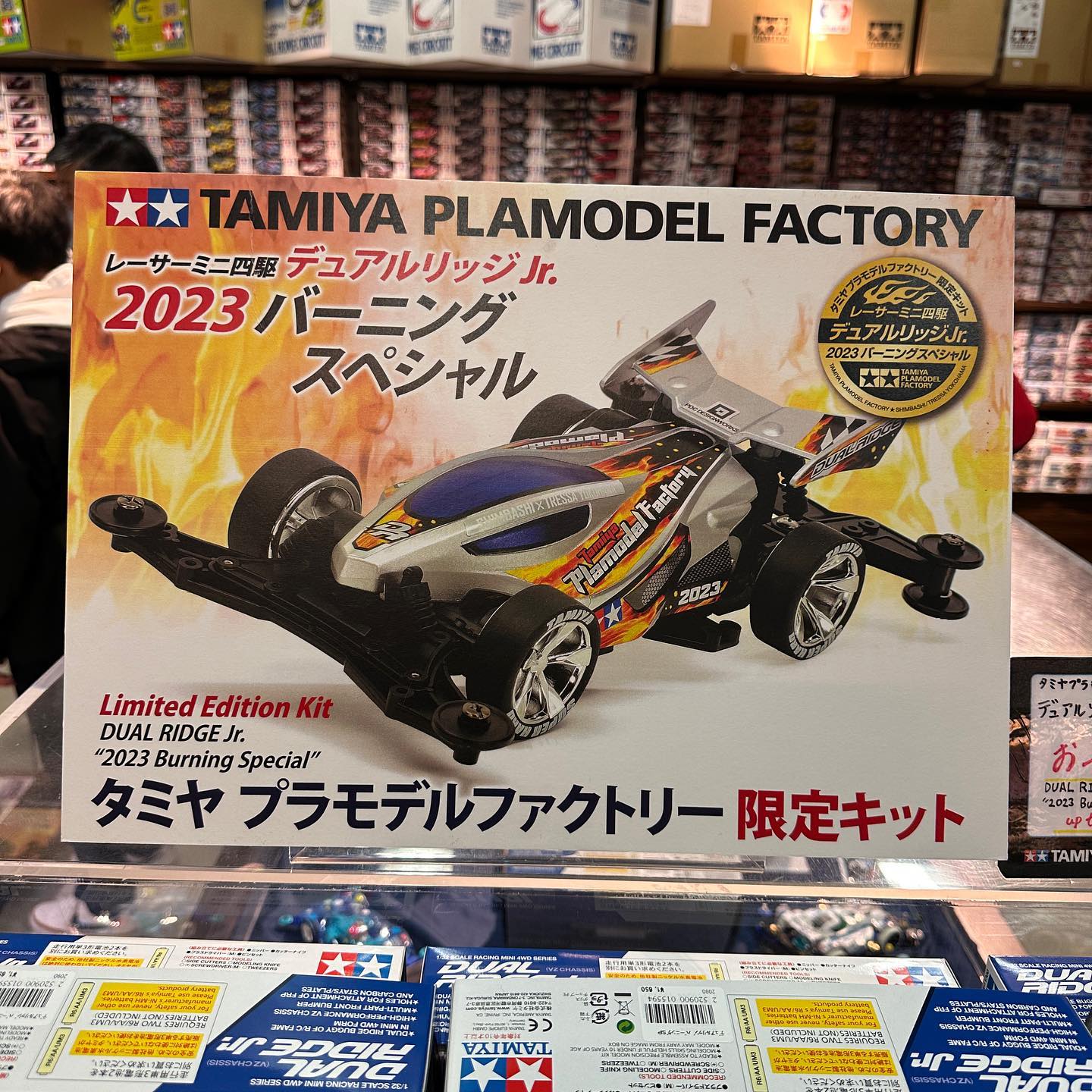 ??TAMIYA? 94734 Mini 4WD VS Chassis Evo.I Limited Edition 