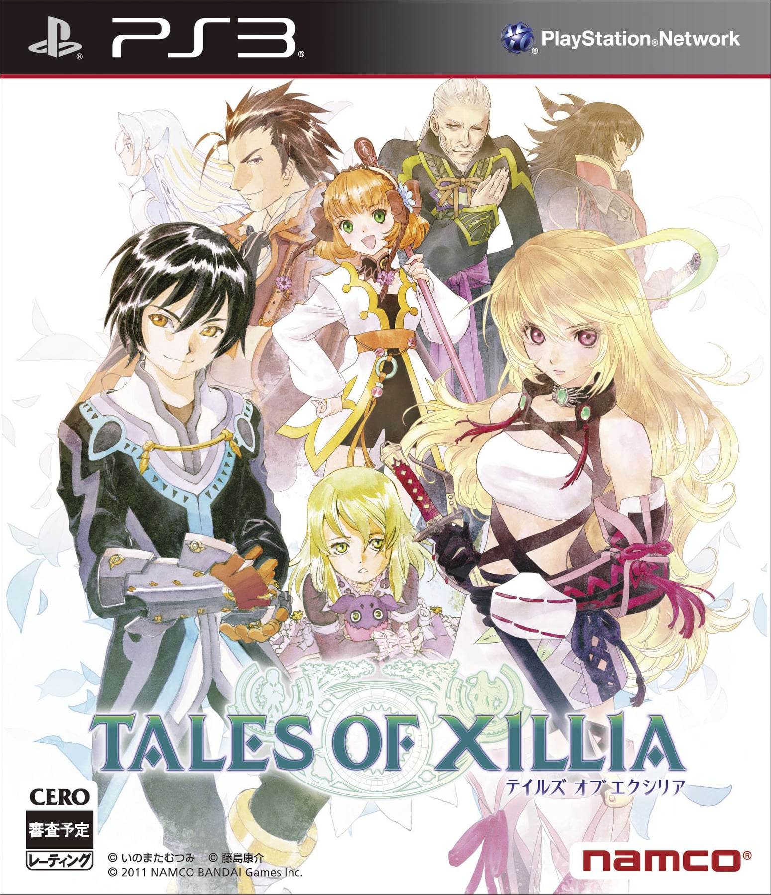 Milla Maxwell — Tales of Xillia」