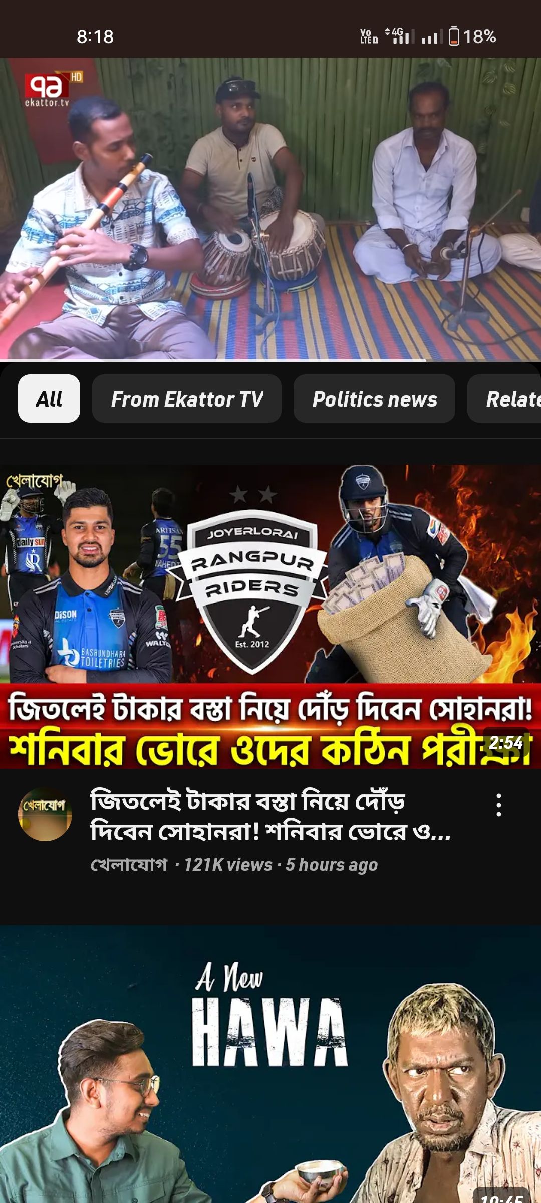 Nobel Ahmed Masum added a new photo. - Nobel Ahmed Masum