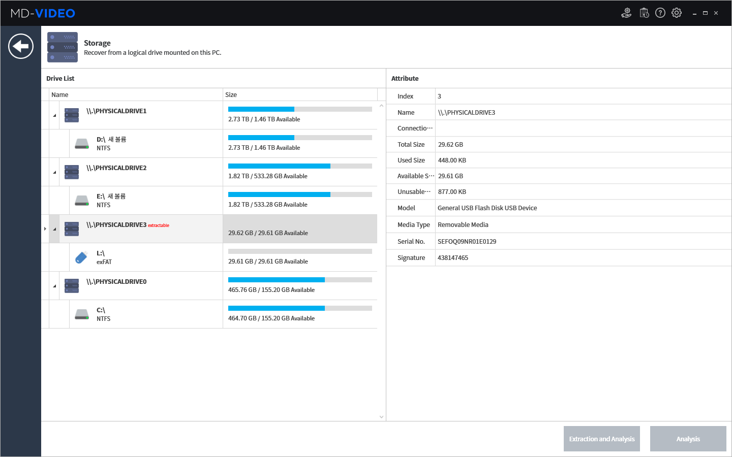 Gmdsoft - New extraction and analysis features in MD-VIDEO... | Facebook