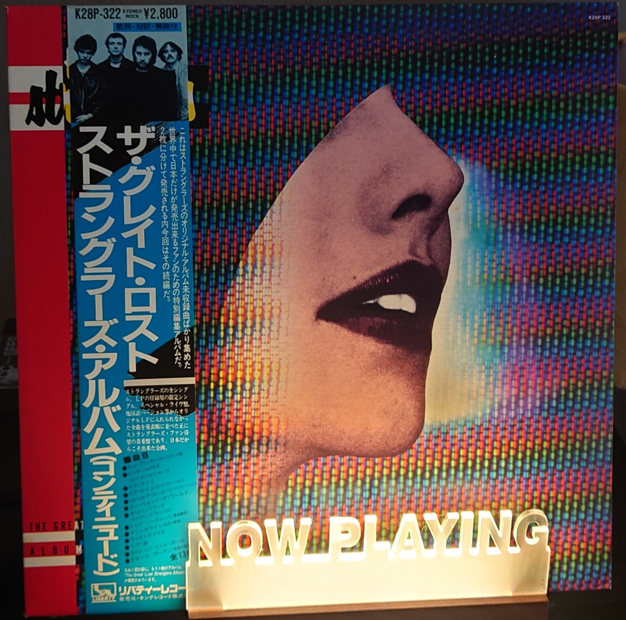 First spin of the day one you don