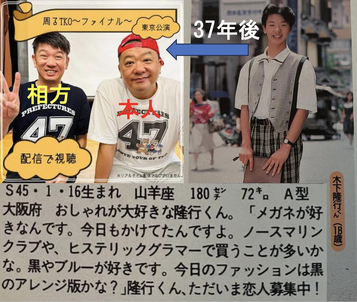 当時のメディア報道・掲載写真