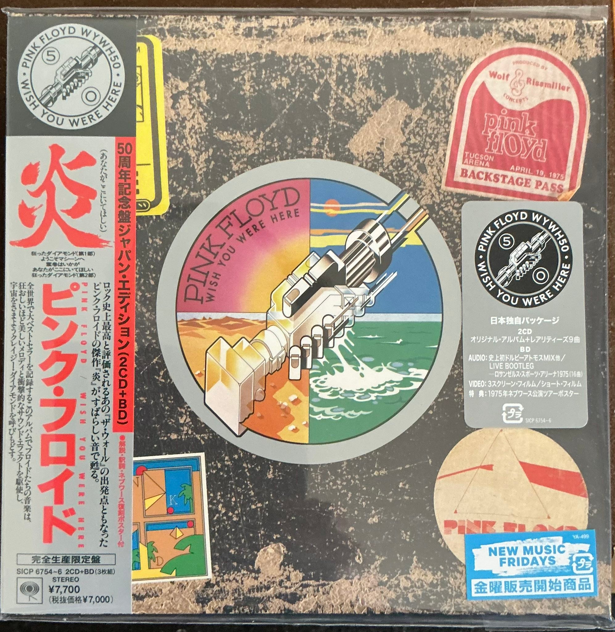 New Japanese mini lp cd arrivals