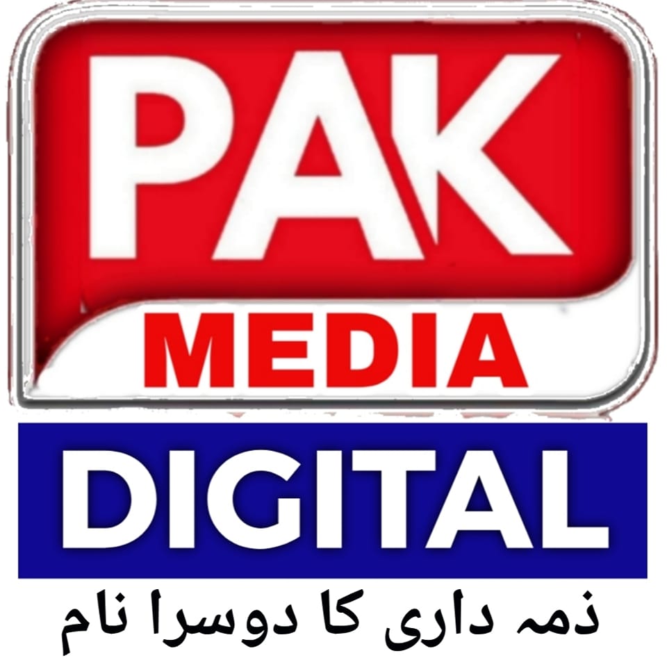 PAK MEDIA | Lahore