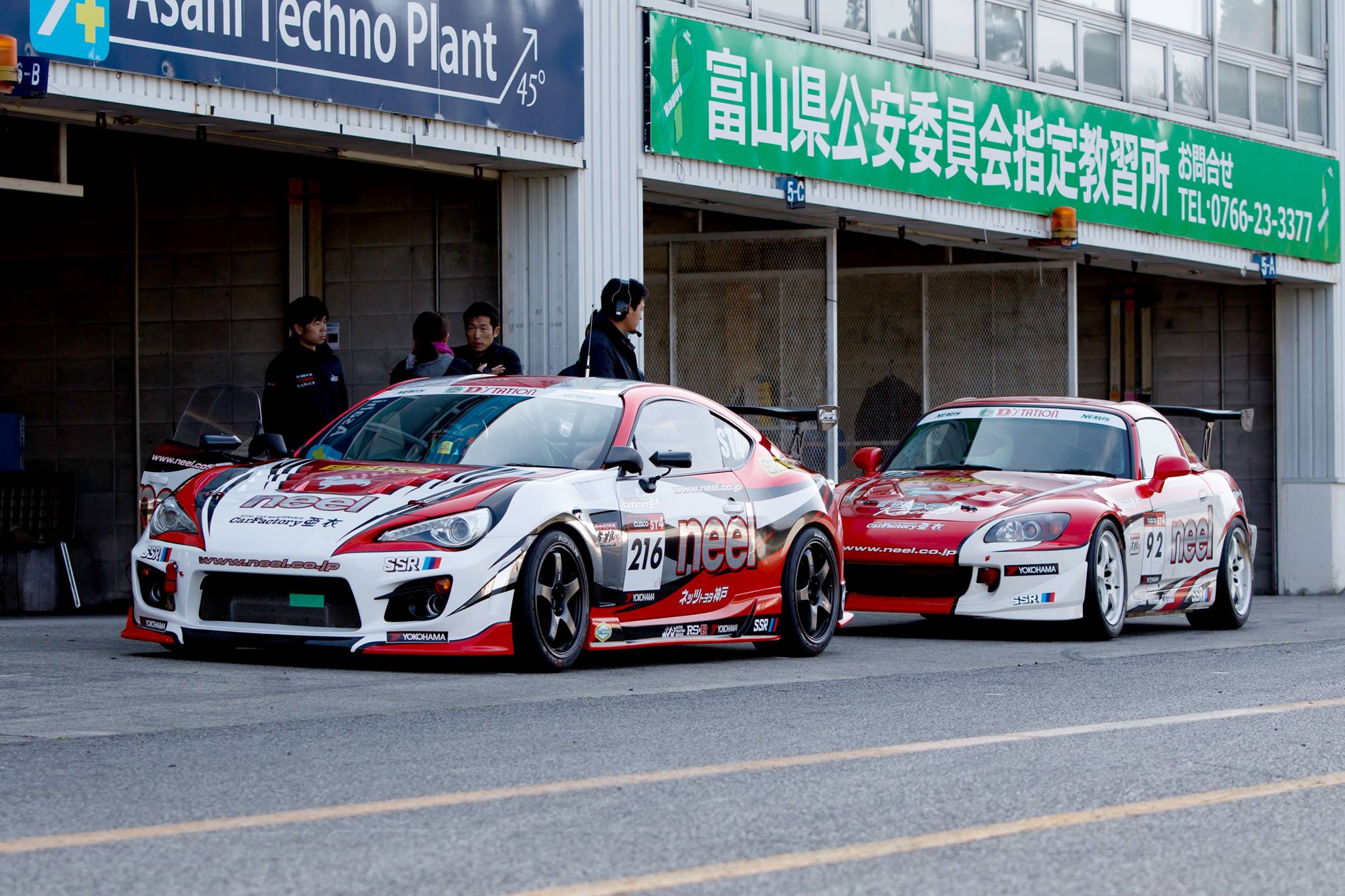 Neel racing