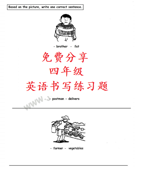 Joy - 免费分享四年级英语书写练习题⬇️Standard 4 English Writing Practice⬇️ ⬇️请自行下载和收藏 ...