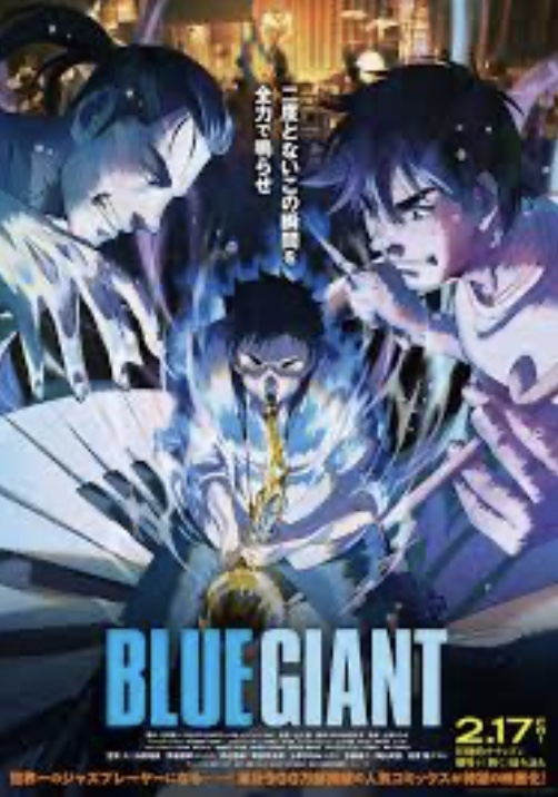 Blue Giant - a jazz anime with a soundtrack by Hiromi Uehara