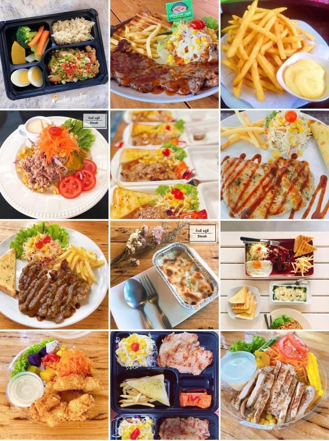 Kindee Yudee Cafe - กินดี อยู่ดี คาเฟ่ | Bung Kan