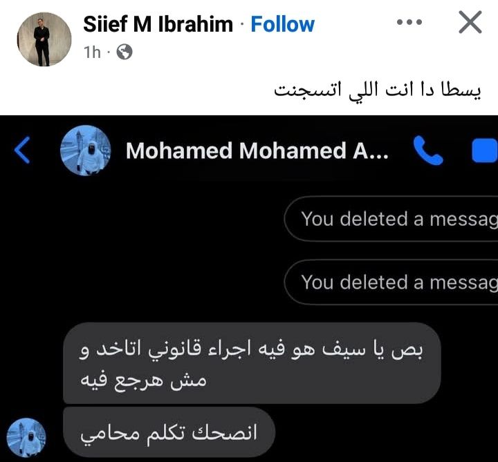 JUST MEMES | اول ما اتاكد انه خد سنتين قام نزل البوست | Facebook
