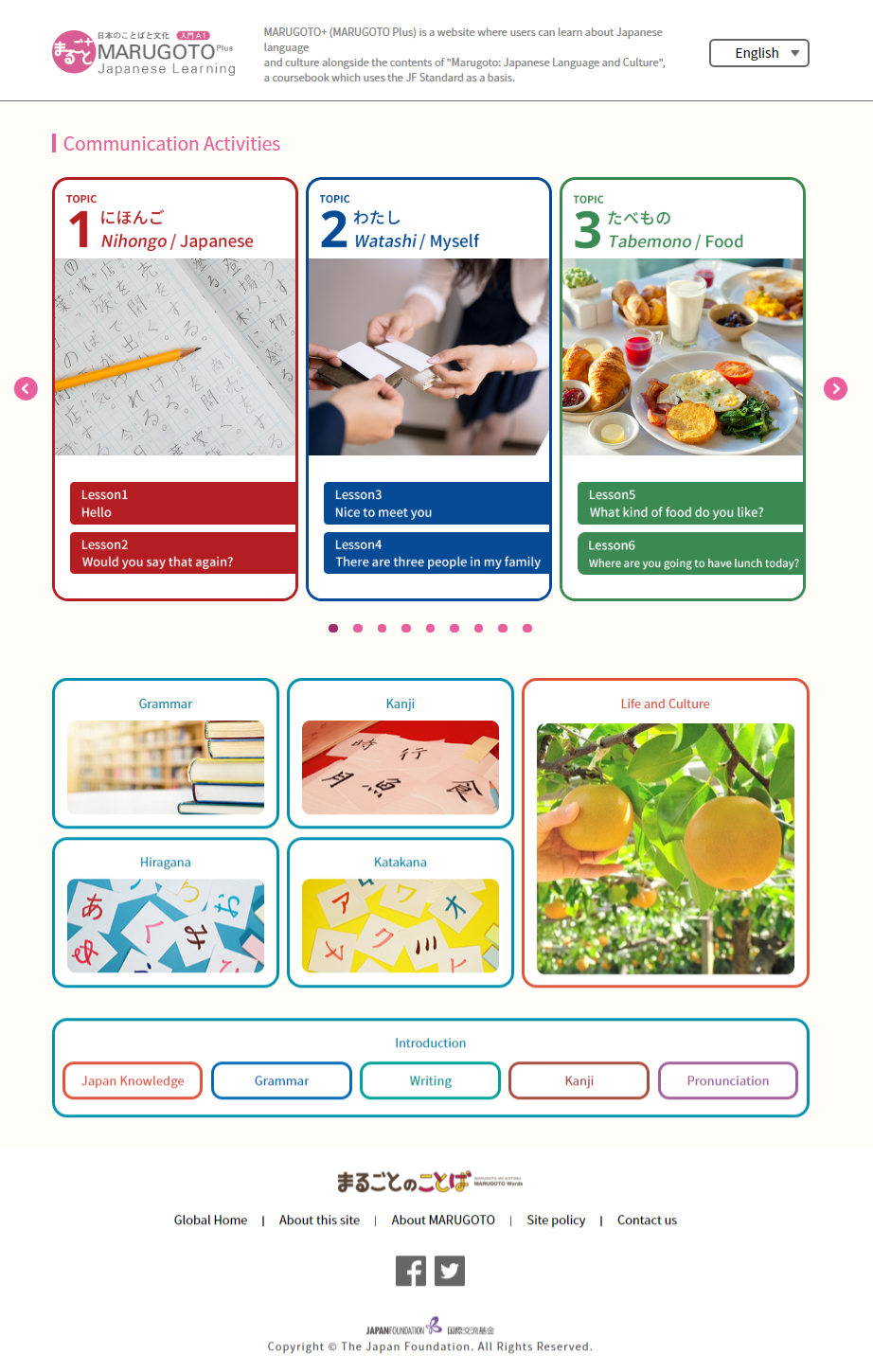 Japan Foundation Japanese-Language Institute, Kansai 国際交流基金関西国際センター ...
