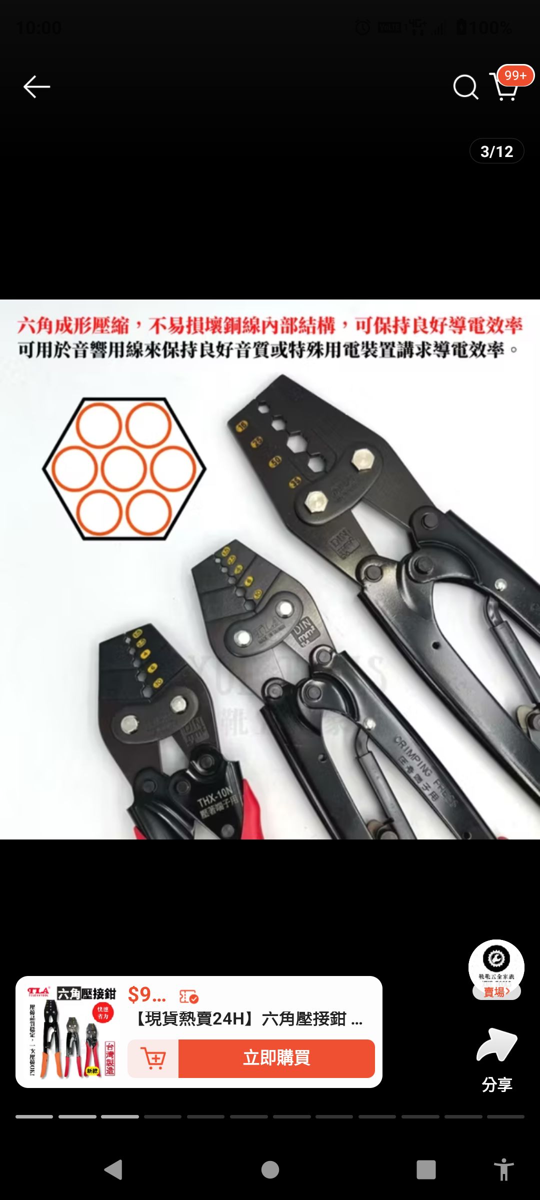 請問各位有買過輕型的電錘嗎？打牆壁用的。是插電式的還是電池式的？建議哪隻電錘。 | Facebook