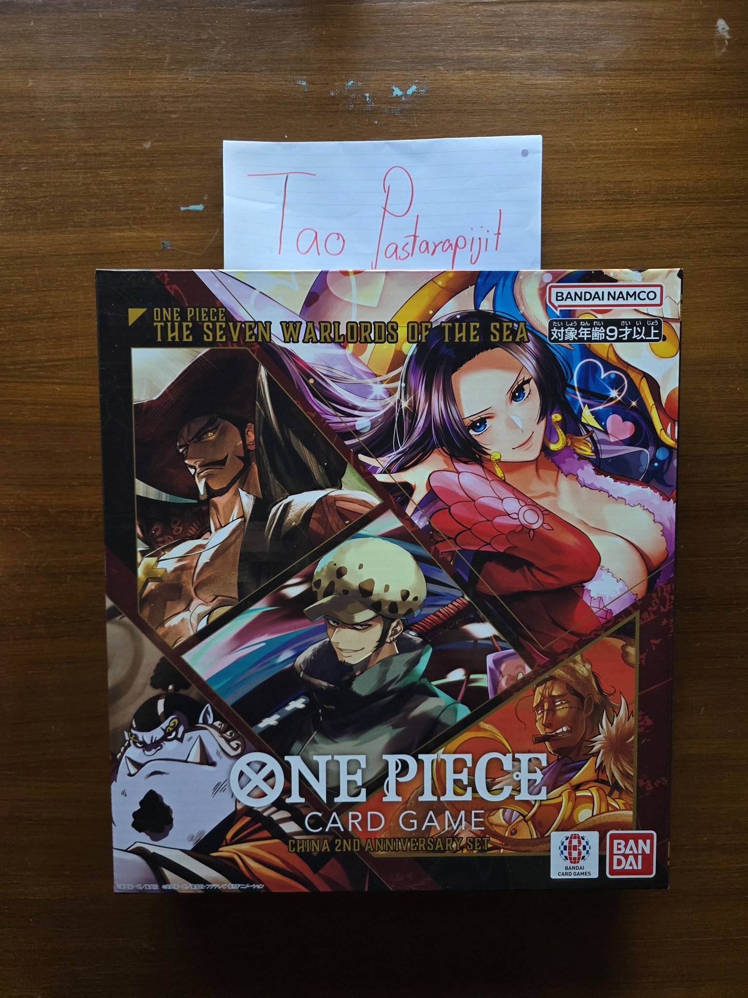 One piece chinese set for sale