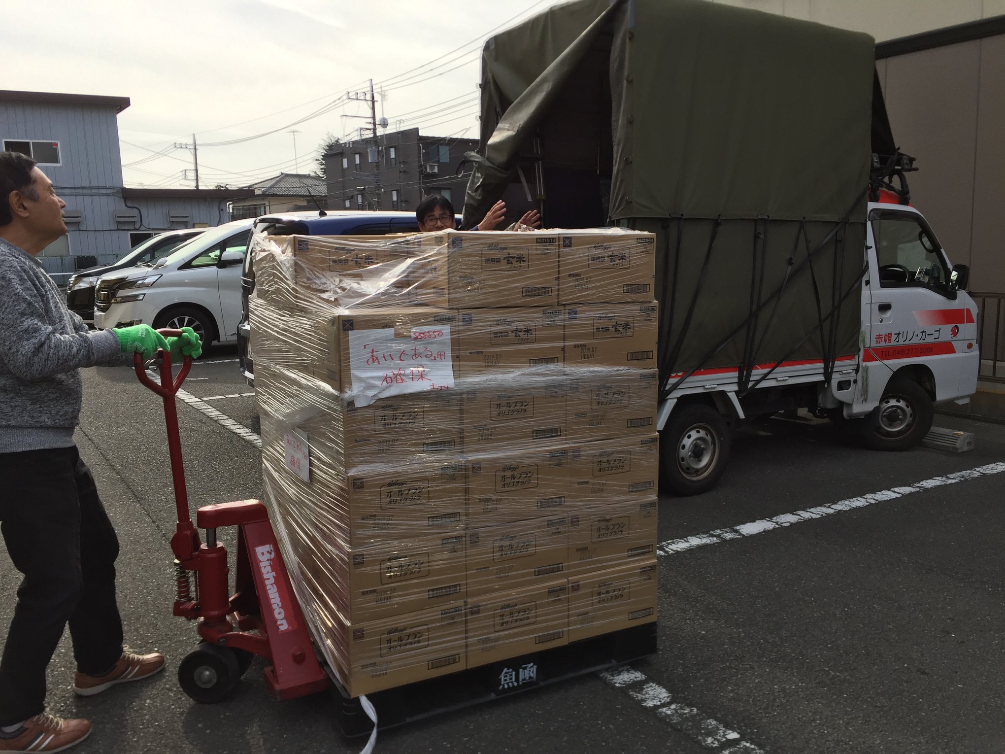 実家便™」への2回目の食品提供を実施いたしました！】... - Second Harvest Japan (2HJ) | Facebook