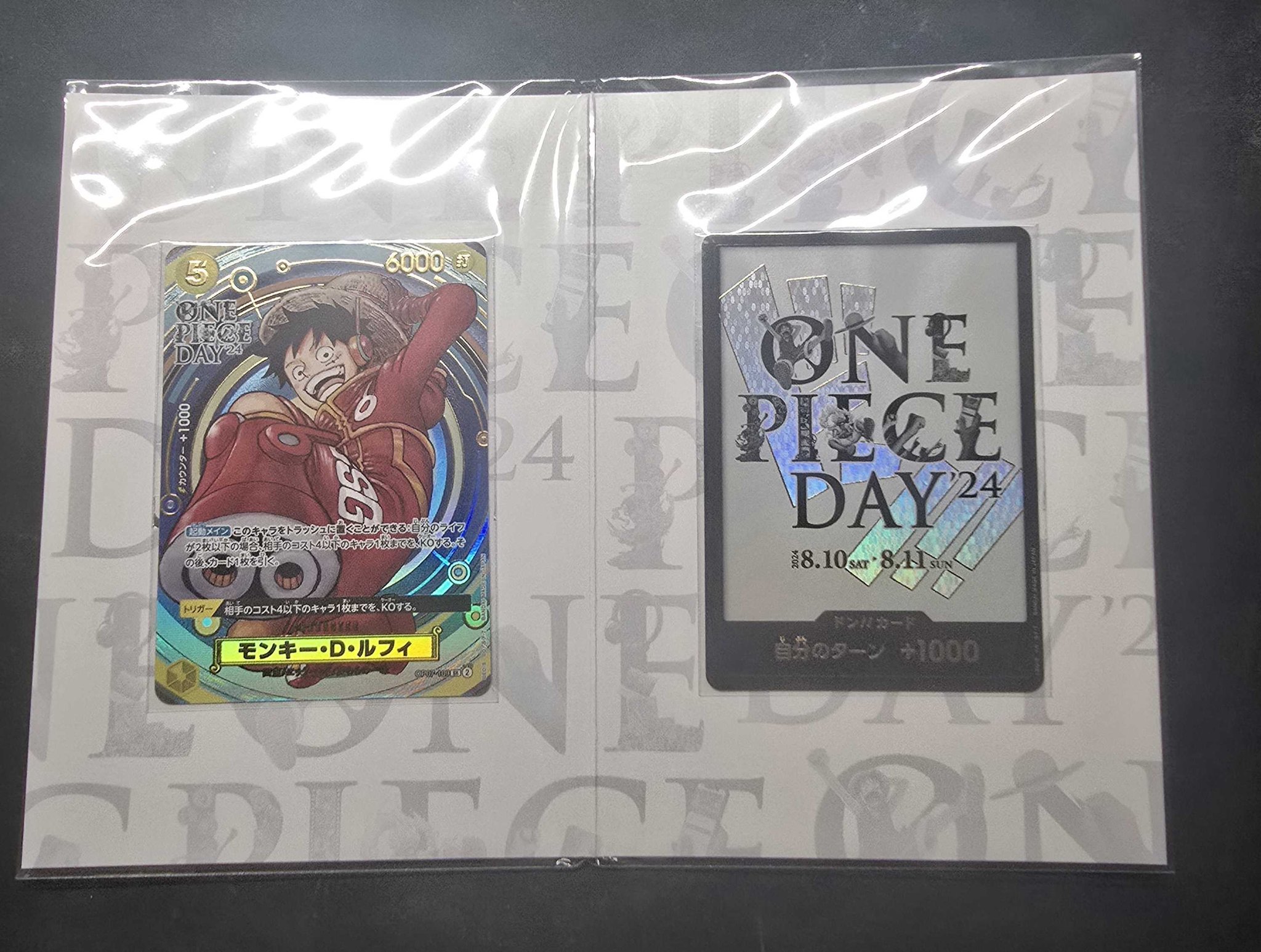 One Piece volume 20 magazine and promo items