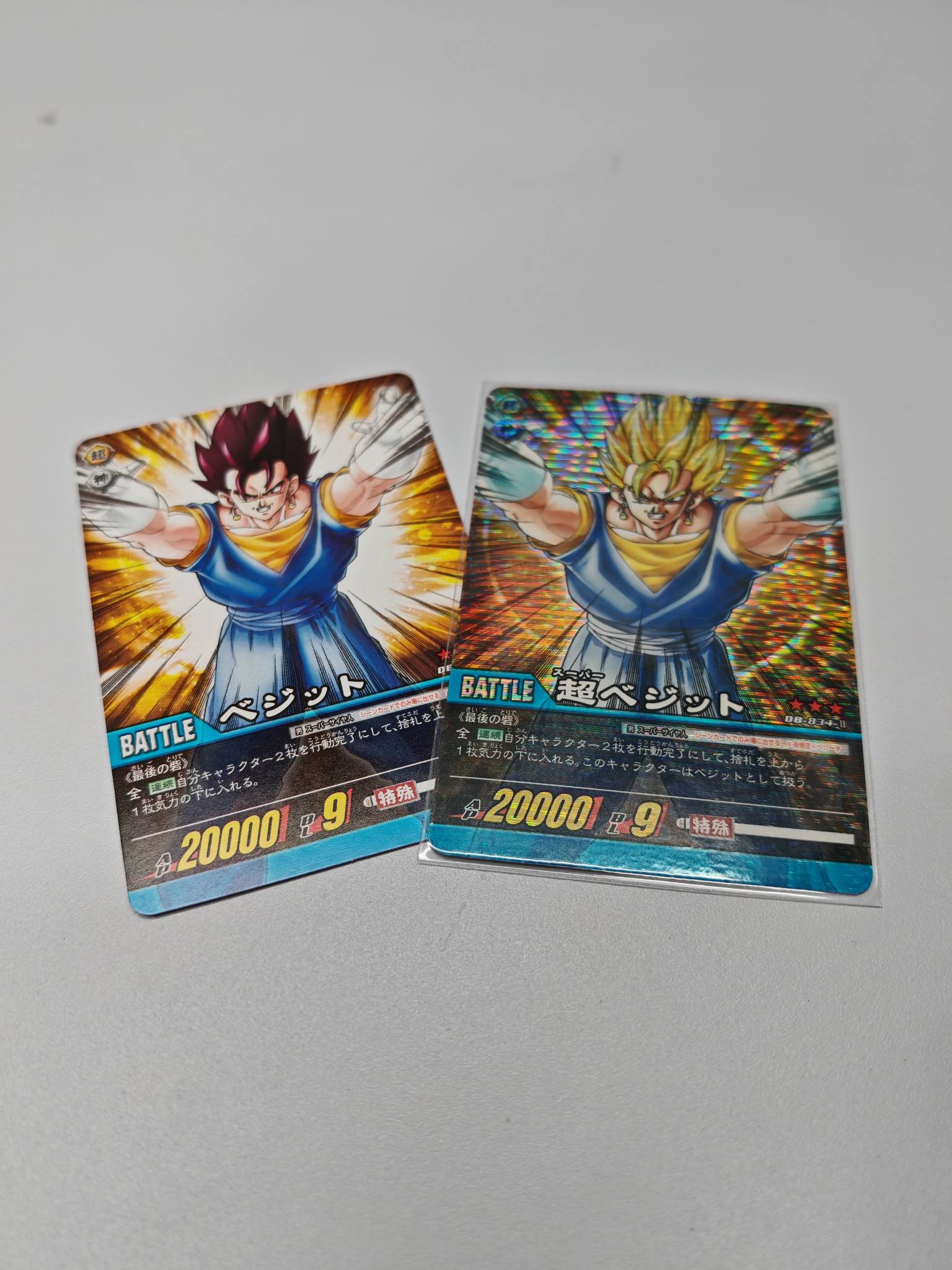 超Cardgame暗閃
