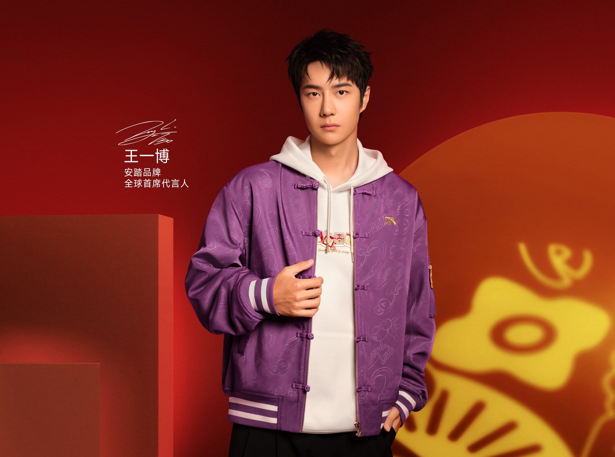 01.09.2025 | Bananain Weibo Update ? ?? Bananain brand 