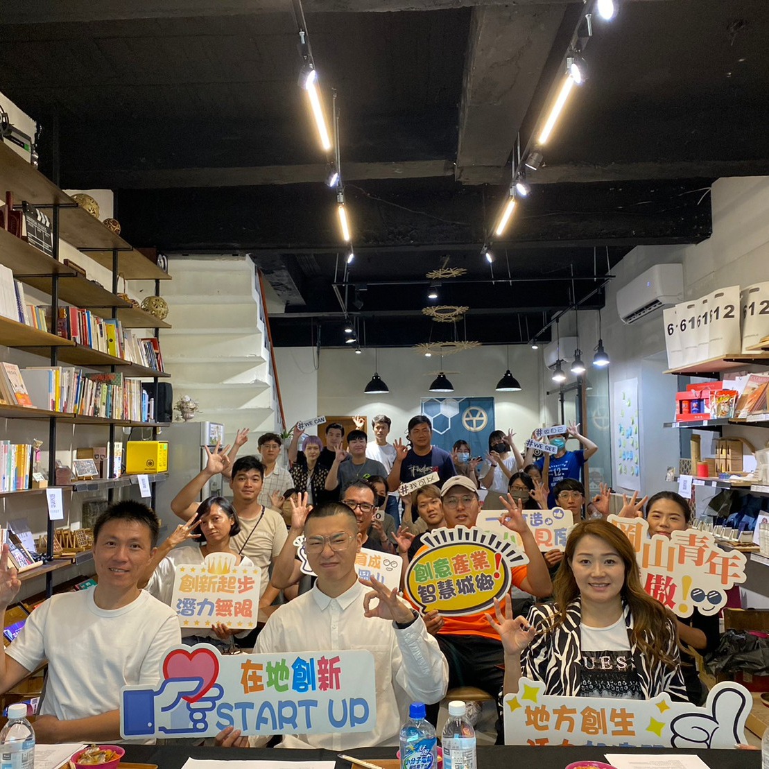 剛好販賣所/剛好販売所 tú-hó culture store | Facebook