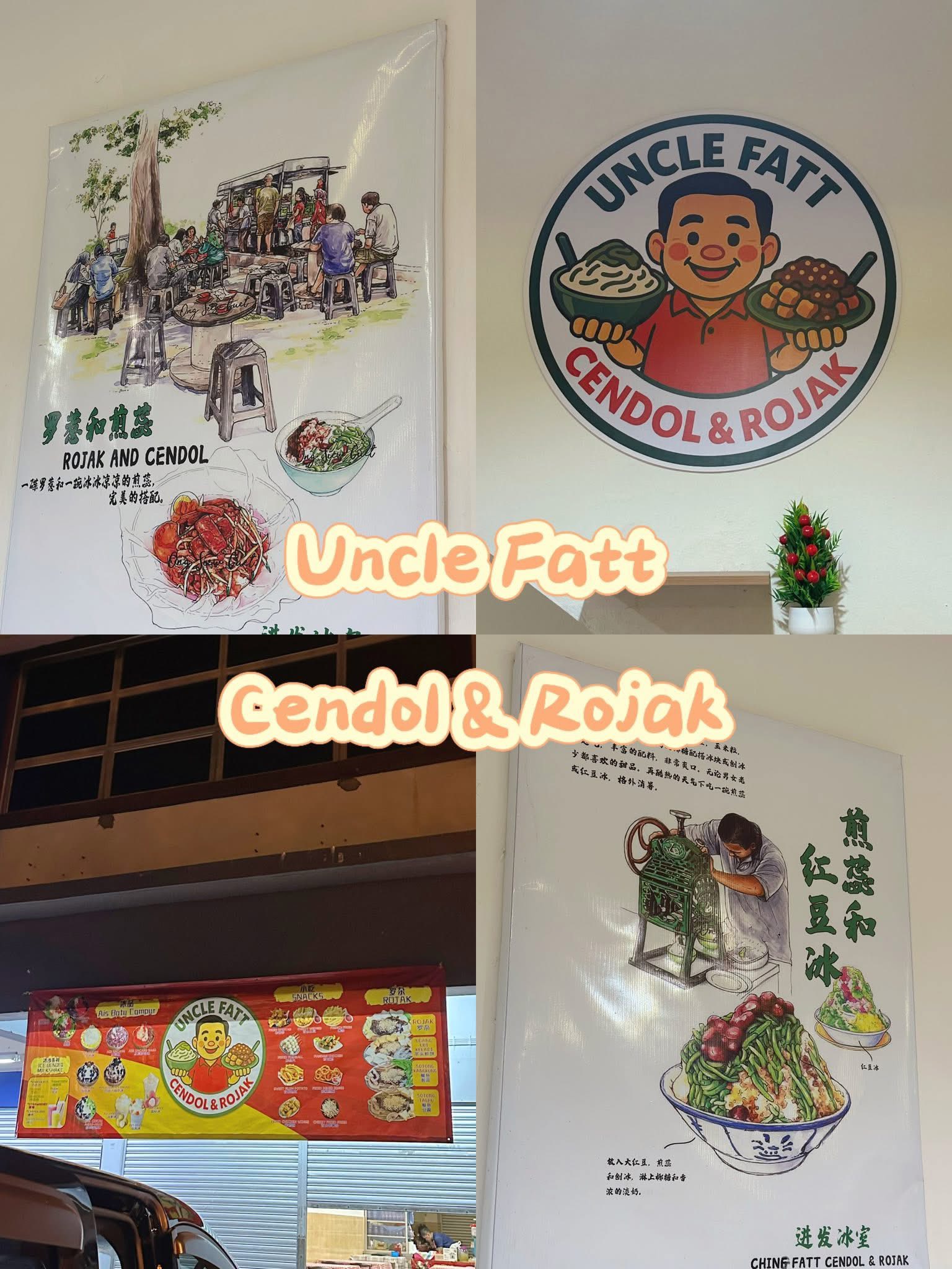 🎉 Uncle Fatt Cendol & Rojak🎉 | Facebook