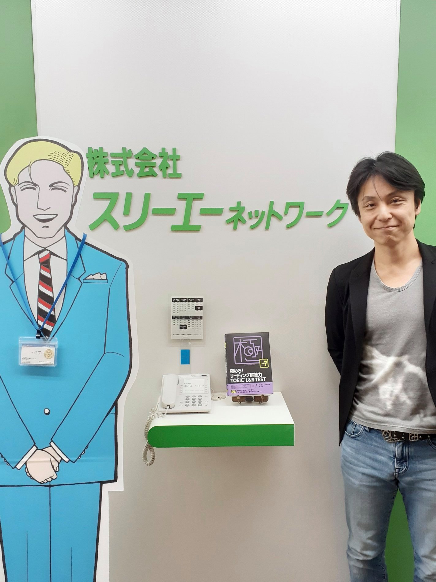スリーエーネットワーク - 【ミラーさんと、異色のコラボ？】... | Facebook