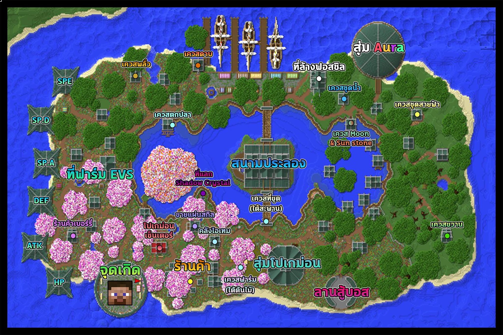 แผ่นที่สถานที่ต่างๆ ใน Spawn 🤩 (Update... - Pixelmon Infinity