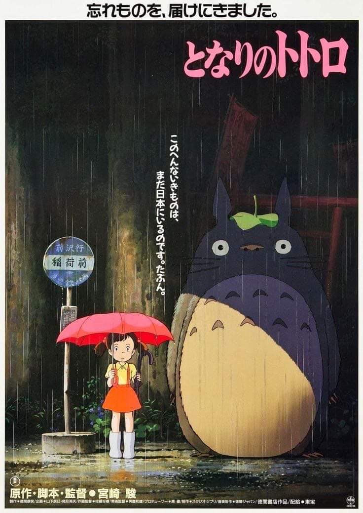 totoro様♡ありがとうございます♡ My Neighbor Totoro 35th anniversary panel at San Diego Comic-Con